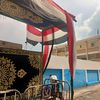استعدادات انتخابات مجلس الشيوخ 2025 بكفر الشيخ 