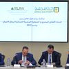 البنك الأهلي 
