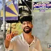المجني عليه