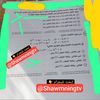 امتحان الكيمياء للثانوية العامة 2025