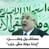 امين حزب مستقبل وطن بأسيوط 
