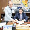 تعليم المنوفية 