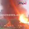 حريق 