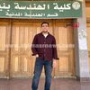 صورة الشاب