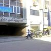 مديرية أمن المنوفية 