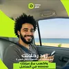 مسابقة 