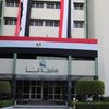 محافظة قنا 