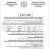 الرعاية الصحية