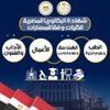 نظام البكالوريا 