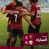 سيراميكا كليوباترا 