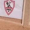 سحب أرض الزمالك 