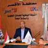 المتابعة 