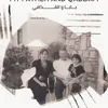 فيلم بابا والقذافي 