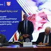 الرقابة المالية