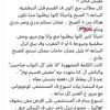 المنشورات 
