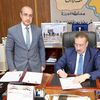 المنوفية