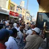 المنوفية