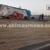 الحادث