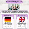 برامج جديدة بالجامعة الأهلية 