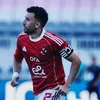 تريزيجيه 