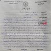 تقارير الحالة 