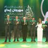 تكريم شيري عادل 
