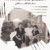 فيلم بابا والقذافي 