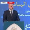 قاضي قضاة فلسطين