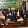 مؤتمر البحيرة
