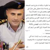 محافظة المنوفية