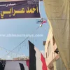 مدرسة أحمد عرابي بالإسماعيلية تتصدر المشهد في انتخابات مجلس الشيوخ 