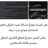 مستند