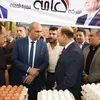 معرض أهلًا مدارس 