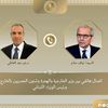 وزير الخارجية ورئيس الوزراء اللبناني 