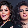 وفاء عامر وأيتن عامر
