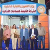 الدكتورة نجلاء النجار عضو مجلس إدارة غرفة القاهرة التجارية