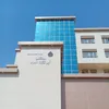 مستشفى أبوتشت المركزي 