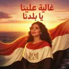 شيرين 