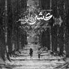 فيلم عشر دقائق أصغر 
