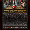 اجتماع لجنة تخطيط الأهلي 