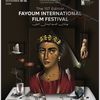 مهرجان الفيوم 