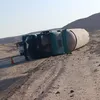الانقلاب 