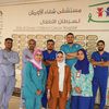الصغيرة 