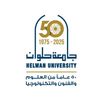 جامعة حلوان 