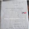 إستقالة الدكتور محمد خالد الجراح بجامعة قناة السويس 