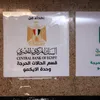 البنك الأهلي المصري 