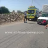 الحادث