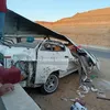 الحادث   