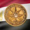 القوات المسلحة