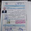الكشف الطبي